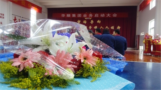 煙臺(tái)華順油氣潤(rùn)滑2015年二季度業(yè)務(wù)啟動(dòng)大會(huì)，華順集團(tuán)董事長(zhǎng)彭總為上季度銷售冠軍頒發(fā)證書、獎(jiǎng)杯、鮮花、各類獎(jiǎng)品