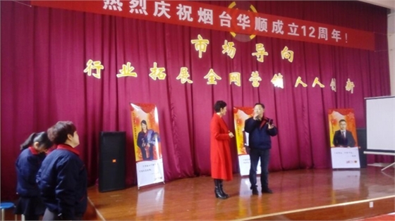 煙臺(tái)華順13年專注高效節(jié)能油氣潤(rùn)滑系統(tǒng)，擁有12項(xiàng)國(guó)家專利技術(shù)，是國(guó)家高新技術(shù)企業(yè)，采用德國(guó)先進(jìn)技術(shù)，可提供整體交鑰匙工程，是國(guó)內(nèi)生產(chǎn)規(guī)模最大的油氣潤(rùn)滑廠家