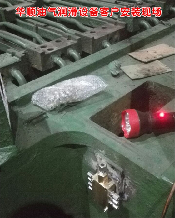 華順油氣潤滑設備客戶安裝現(xiàn)場