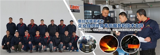 煙臺華順油氣集中潤滑系統(tǒng)