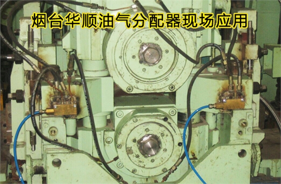 煙臺(tái)華順專業(yè)油氣分配器廠家