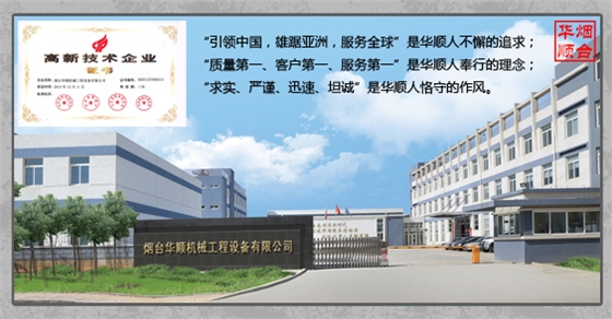 華順油氣集中潤滑系統(tǒng)