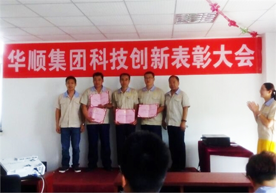 華順油氣潤(rùn)滑設(shè)備