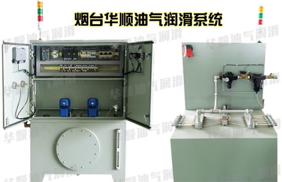 煙臺(tái)華順油氣集中潤(rùn)滑