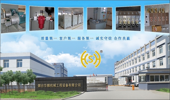 華順油氣潤(rùn)滑系統(tǒng)