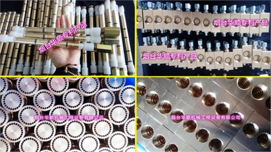 華順專利油氣分配器