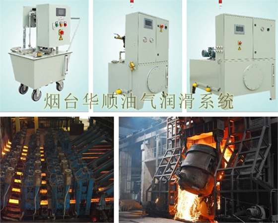 華順油氣自動(dòng)潤(rùn)滑系統(tǒng)
