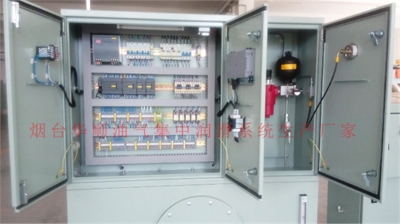 煙臺華順油氣集中潤滑系統(tǒng)