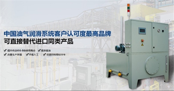 煙臺(tái)華順油氣集中潤(rùn)滑廠家