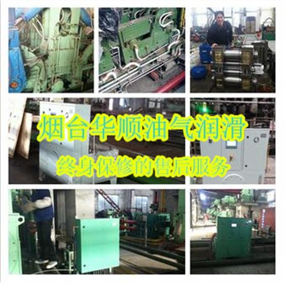 論油氣集中潤滑系統(tǒng)，只有華順品牌非同尋常