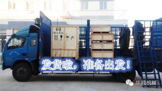 在華順找到稱心如意的自動潤滑設備很容易