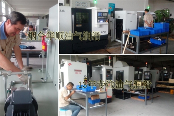 眾多油氣潤滑廠家中，唯有華順品質(zhì)全面提升