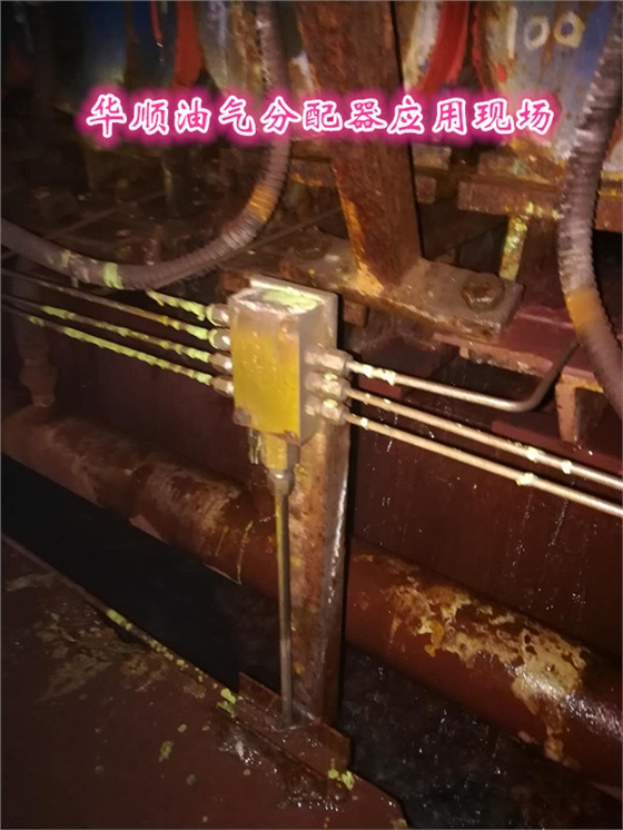 華順油氣分配器更適合在各種環(huán)境下使用