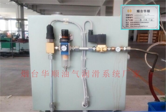 電主軸油氣潤(rùn)滑系統(tǒng)的使用要點(diǎn)