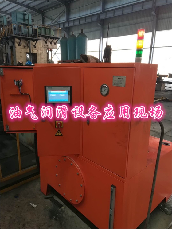 油氣潤滑設(shè)備