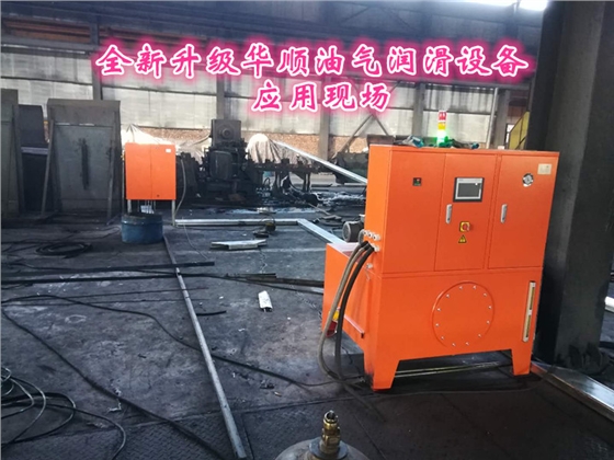 油氣潤(rùn)滑設(shè)備