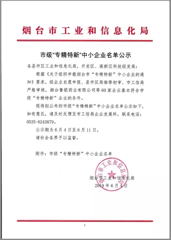 遞進(jìn)式分配器