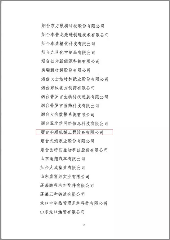 遞進(jìn)式分配器