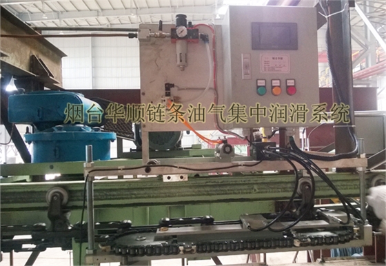 鏈條油氣潤(rùn)滑設(shè)備