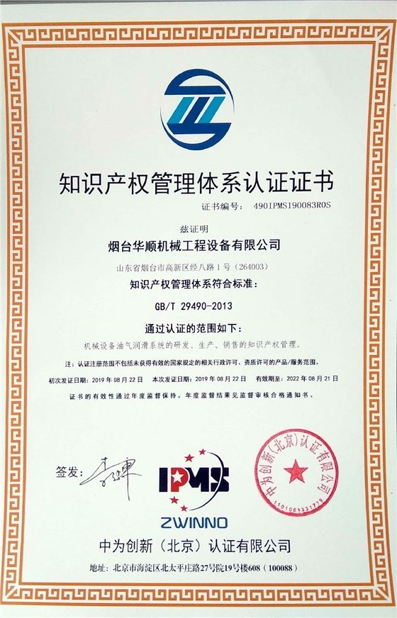 油氣潤滑項(xiàng)目承包