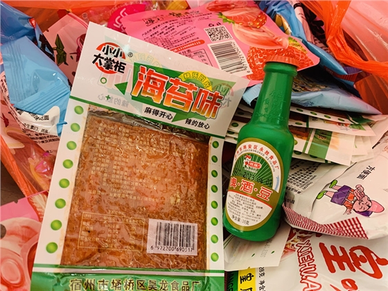 煙臺華順集團&ldquo;慶六一&rdquo;活動圓滿結(jié)束