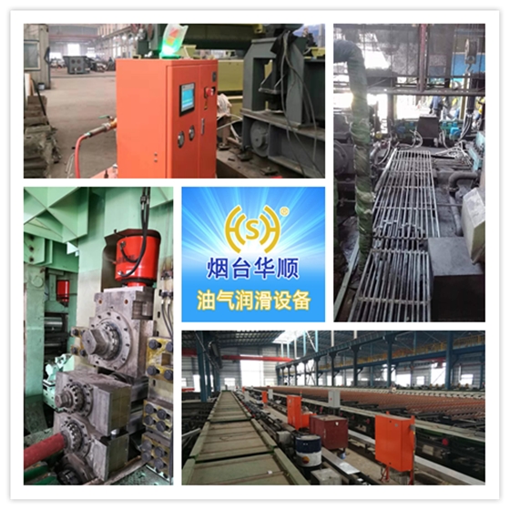 油氣潤滑系統(tǒng)