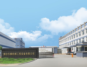 煙臺(tái)華順機(jī)械工程設(shè)備有限公司