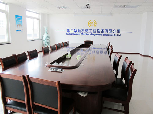 華順公司會議室