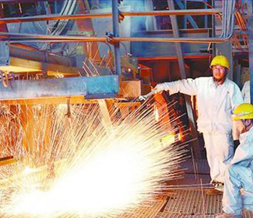 奧宇鋼廠 奧宇鋼廠