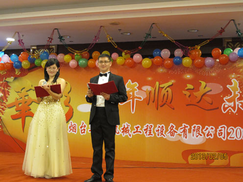 煙臺(tái)華順油氣潤滑之2013年春晚致辭