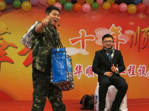 2013年春晚節(jié)目之人在囧途