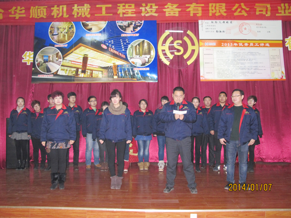 銷售人員做公眾承諾