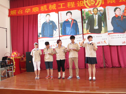 煙臺華順油氣潤滑之宣讀公眾承諾誓詞