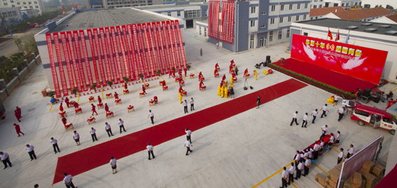 煙臺(tái)華順油氣潤(rùn)滑之十年慶典現(xiàn)場(chǎng)