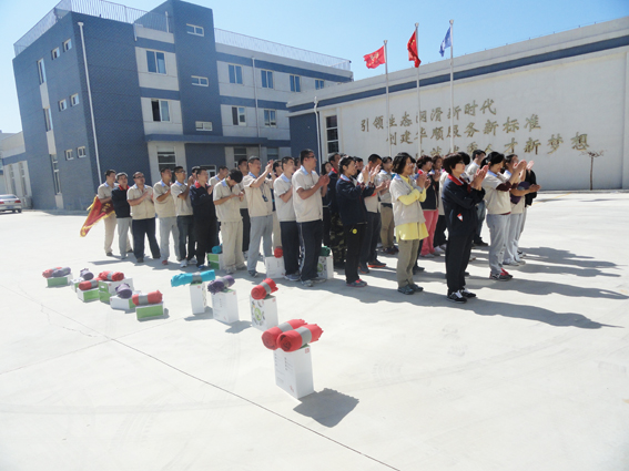 煙臺(tái)華順油氣潤(rùn)滑之運(yùn)動(dòng)項(xiàng)目獎(jiǎng)品-滿載而歸