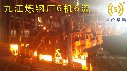 煙臺華順油氣潤滑