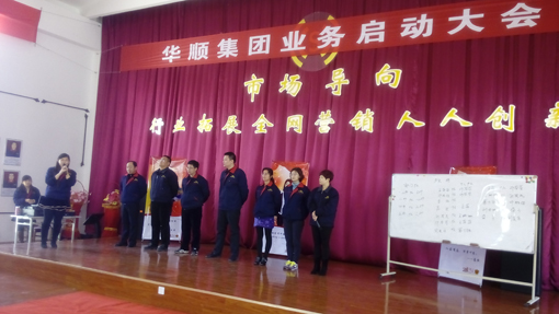 節(jié)能降耗，從煙臺華順油氣潤滑設(shè)備開始。近三年，煙臺華順油氣潤滑設(shè)備公司為國內(nèi)的200多個企業(yè)提供了500余套具有自主知識產(chǎn)權(quán)的油氣集中潤滑系統(tǒng)。這些設(shè)備的安裝與使用，不僅降低了設(shè)備潤滑油的消耗，提高了軸承的使用壽命，同時改善了客戶生產(chǎn)現(xiàn)場環(huán)境，投資回報率100%以上，受到了客戶的一致好評