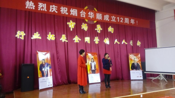 董事長親自頒發(fā)金飾品！煙臺華順油氣潤滑國家專利油氣分配器可克服附壁效應(yīng)和重力的影響，將油氣混合流以兩個或以上的輸出流平均或按比例地分配到潤滑點