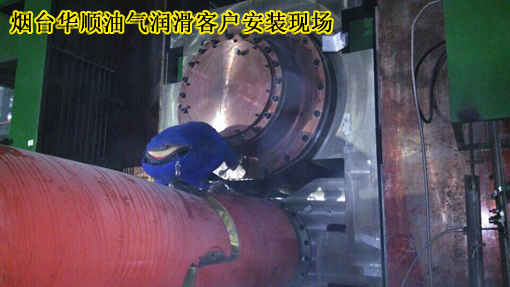 煙臺(tái)華順油氣潤(rùn)滑設(shè)備