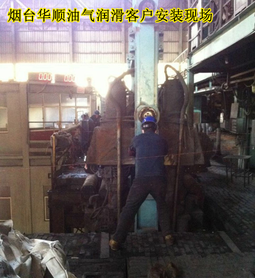 華順油氣潤(rùn)滑系統(tǒng)