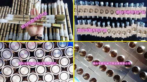 國(guó)家專利油氣分配器來煙臺(tái)華順