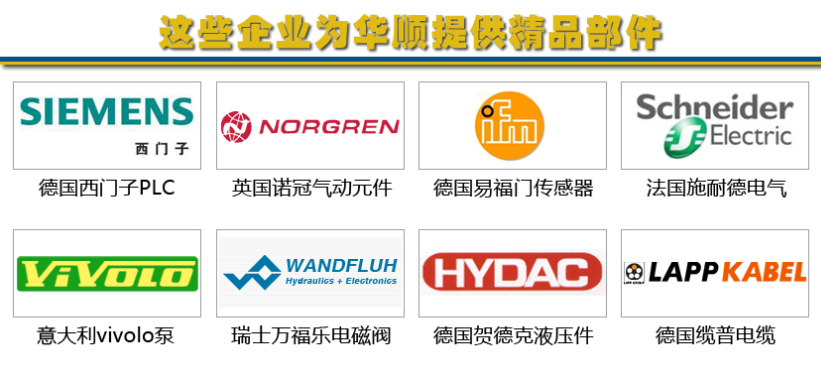 華順油氣潤(rùn)滑設(shè)備