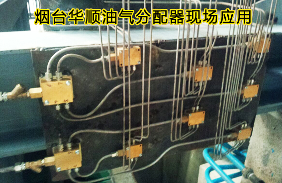 煙臺(tái)華順專業(yè)油氣分配器廠家