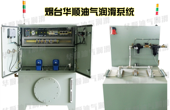 煙臺(tái)華順油氣集中潤(rùn)滑