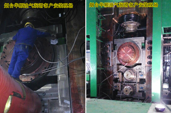 煙臺華順油氣集中潤滑