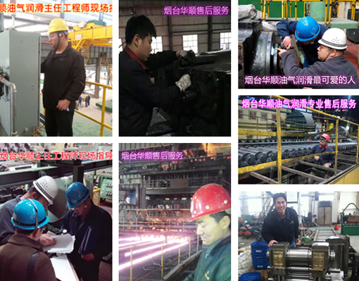 華順油氣潤滑系統(tǒng)全線承包