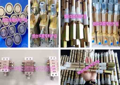 煙臺華順遞進(jìn)式分配器