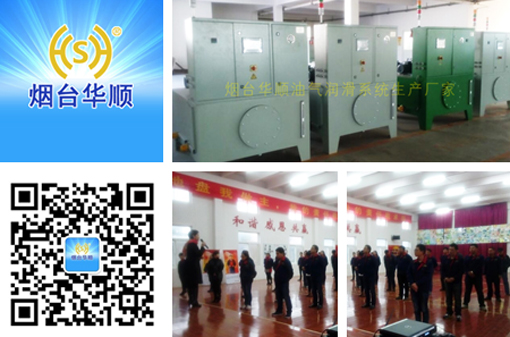 煙臺(tái)華順油氣集中潤(rùn)滑系統(tǒng)