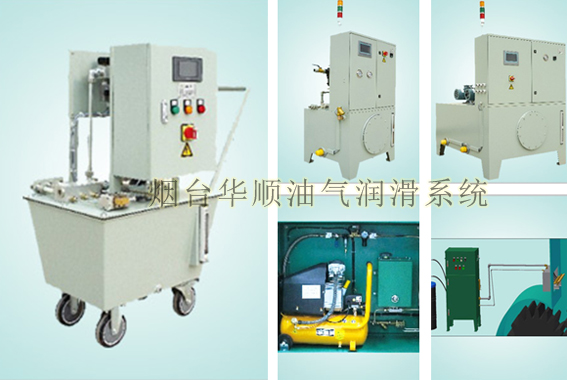 煙臺(tái)華順油氣潤(rùn)滑系統(tǒng)