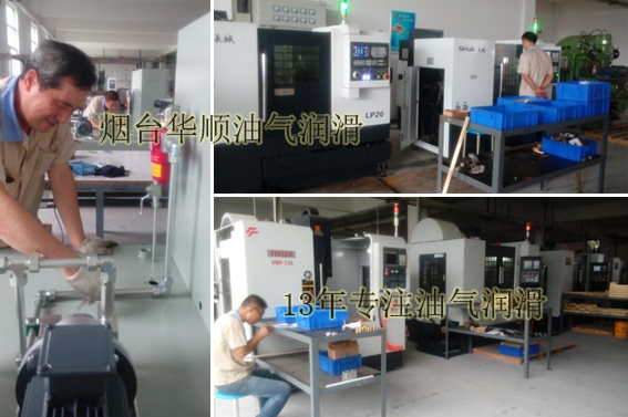 煙臺華順油氣潤滑廠家